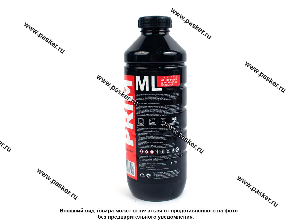 PRIM ML, упаковка материала